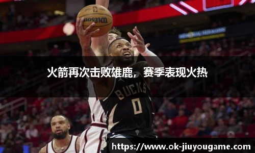 九游娱乐平台