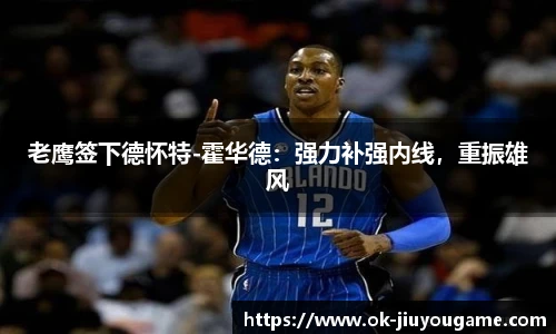 九游娱乐