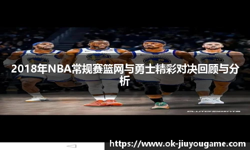 九游娱乐平台