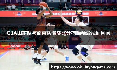 九游娱乐平台