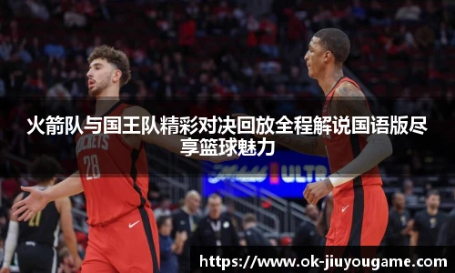 九游娱乐平台