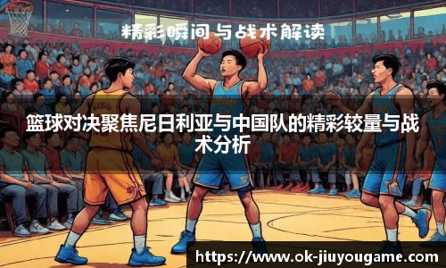 九游娱乐官方平台
