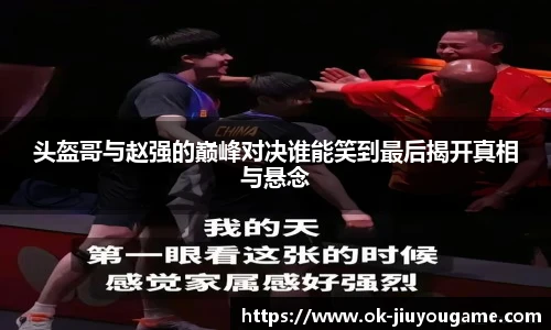 九游娱乐