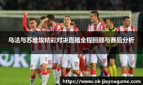 九游娱乐官方平台